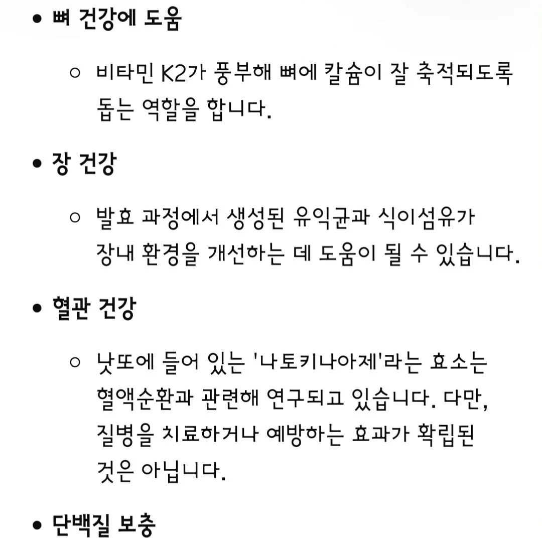 찰랑 골지 세트 6