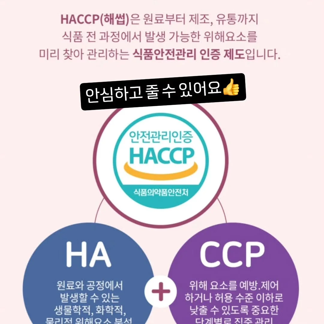 찰랑 골지 세트 7