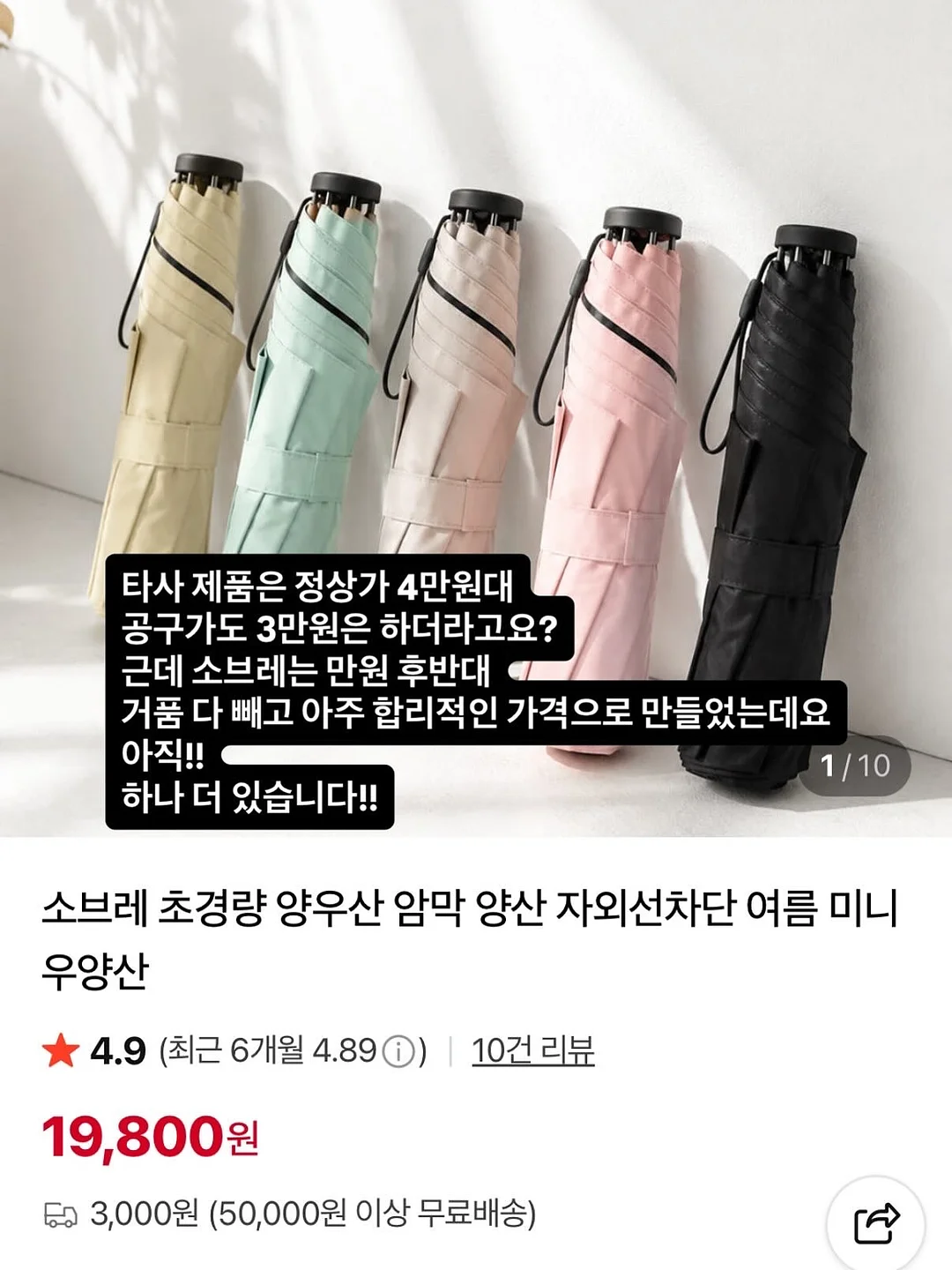 러플스커트 19