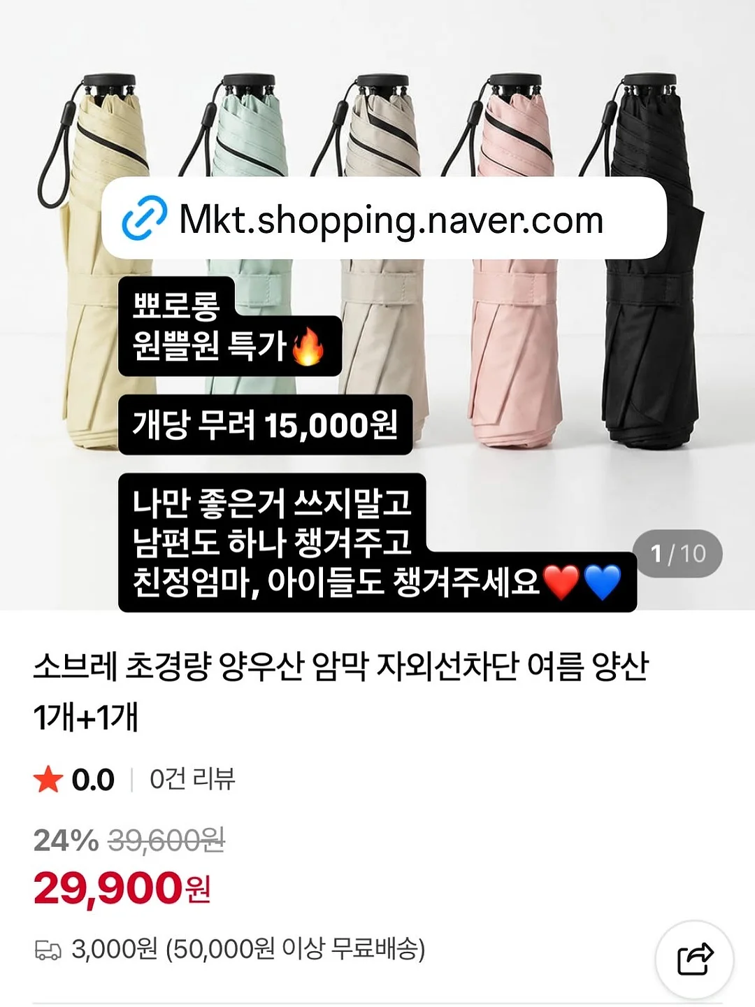 러플스커트 20
