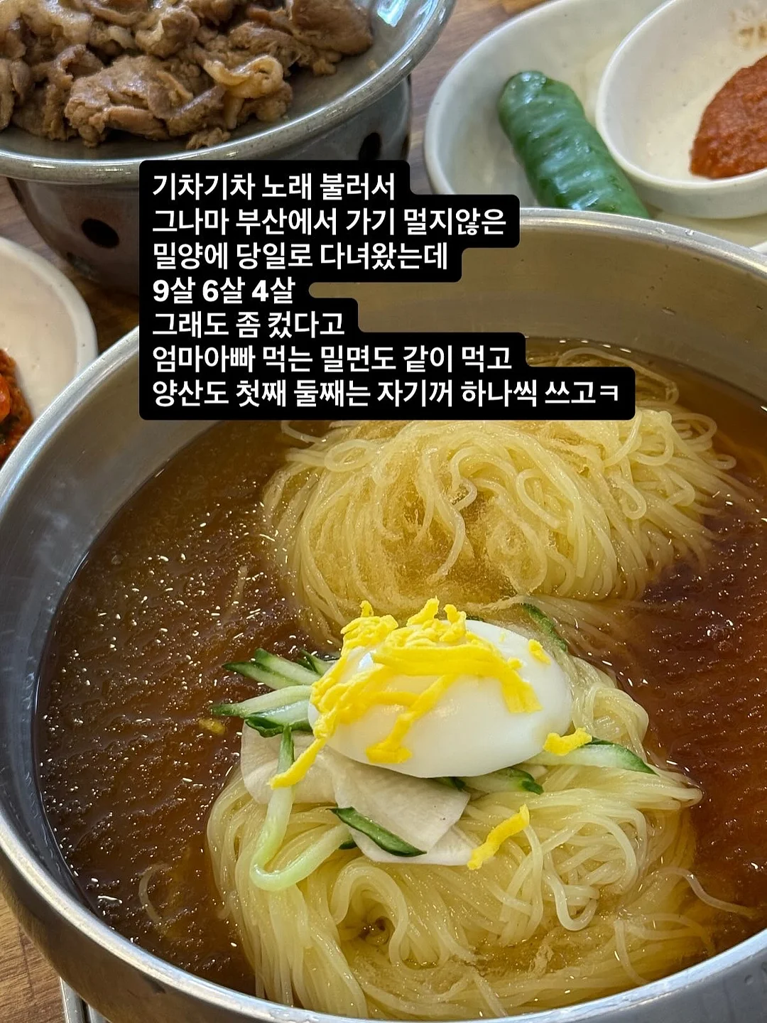 러플스커트 6