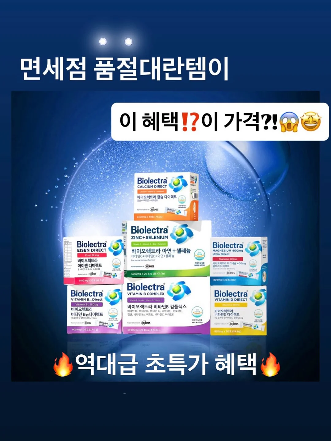 기어메이트 IGT 랜턴걸이 1