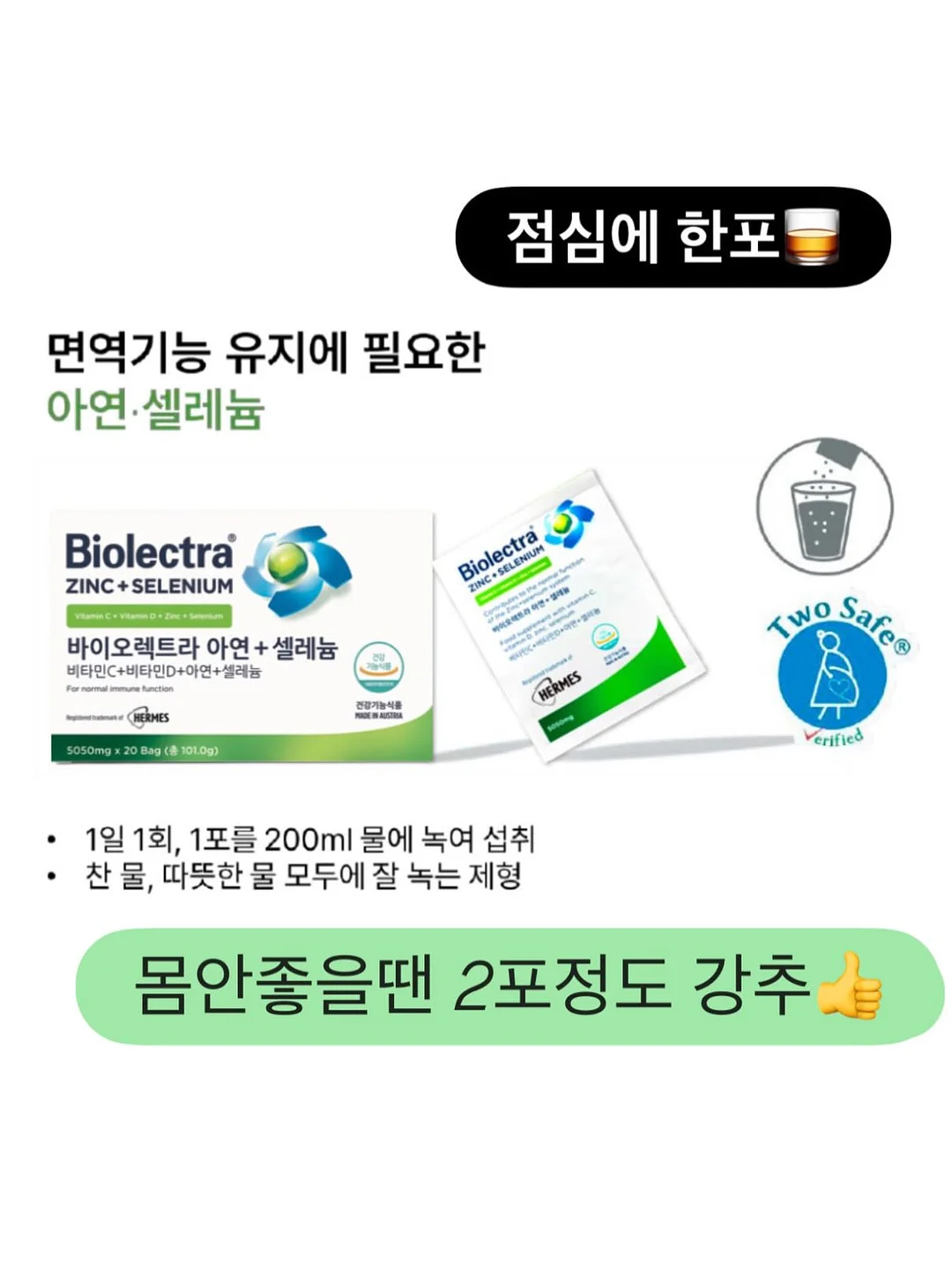 기어메이트 IGT 랜턴걸이 12