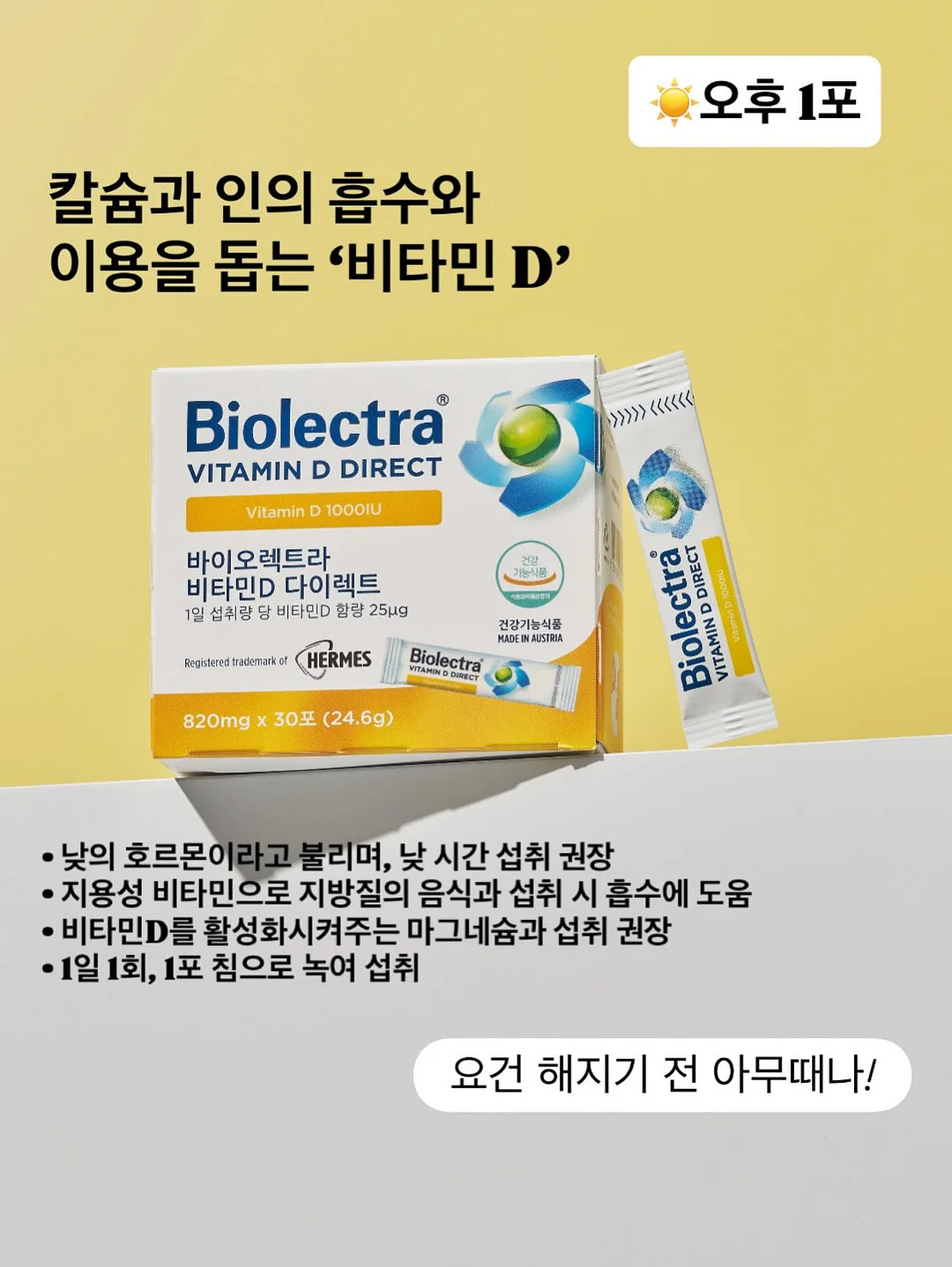 기어메이트 IGT 랜턴걸이 14