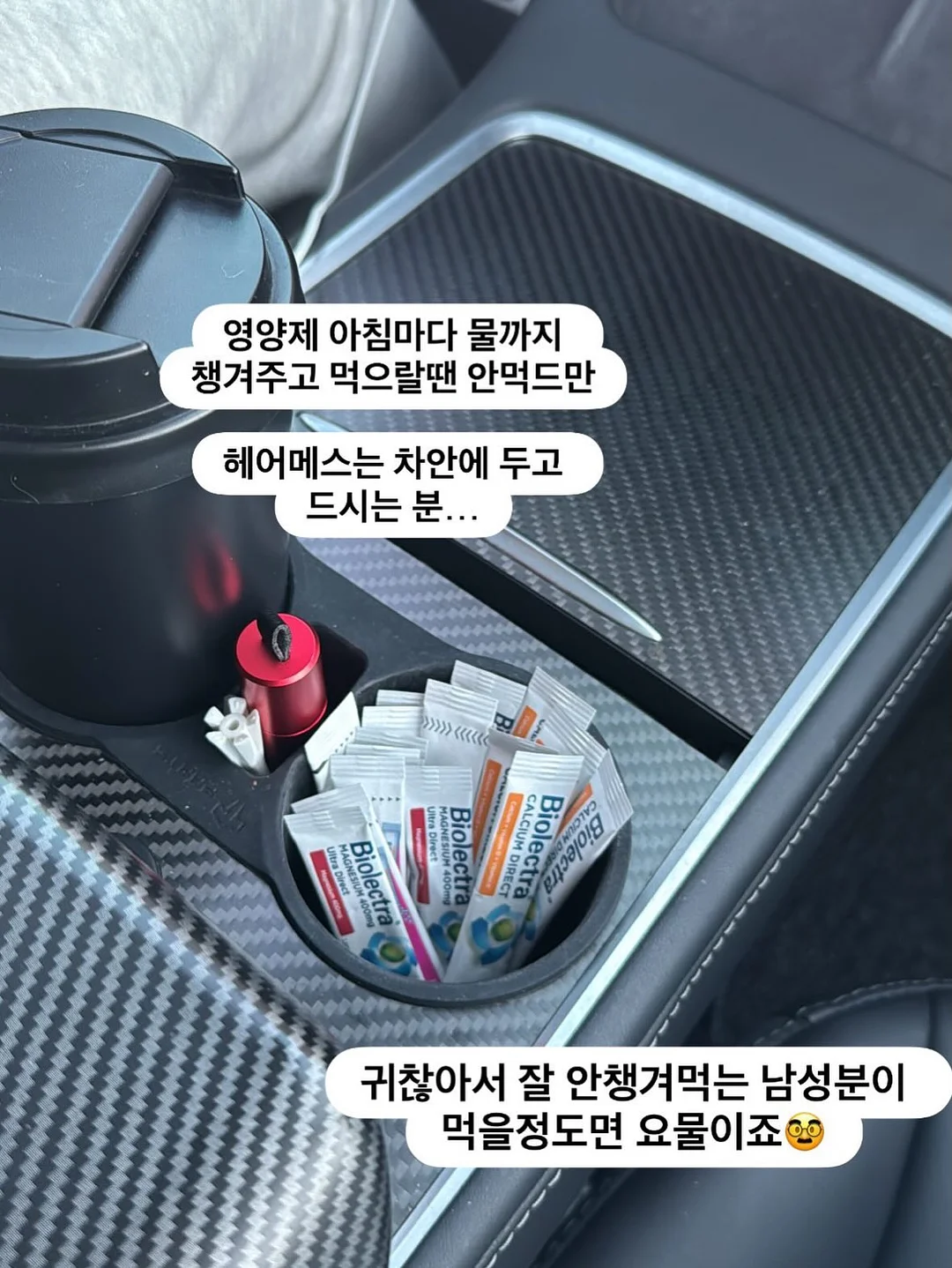 기어메이트 IGT 랜턴걸이 16