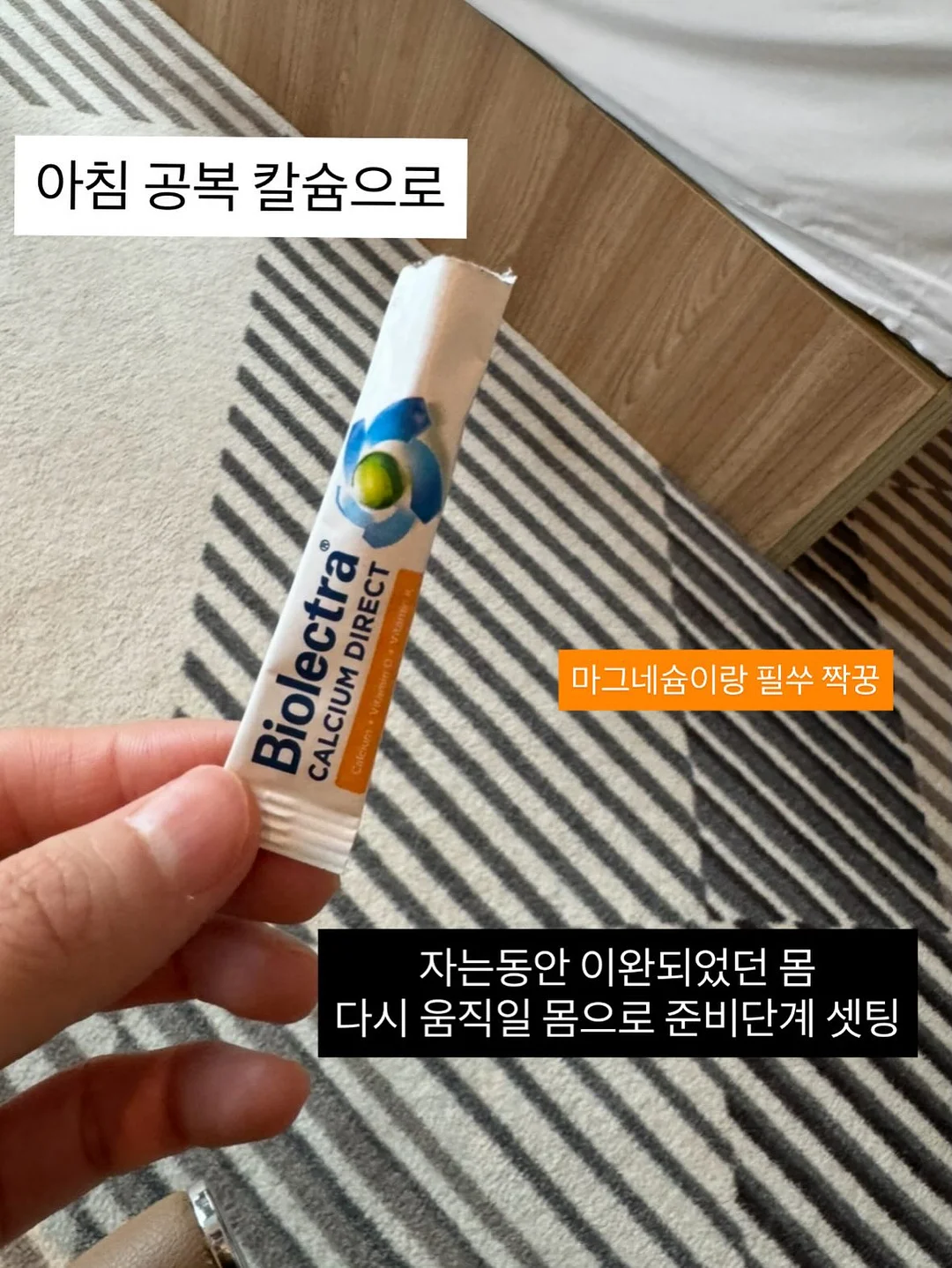 기어메이트 IGT 랜턴걸이 5