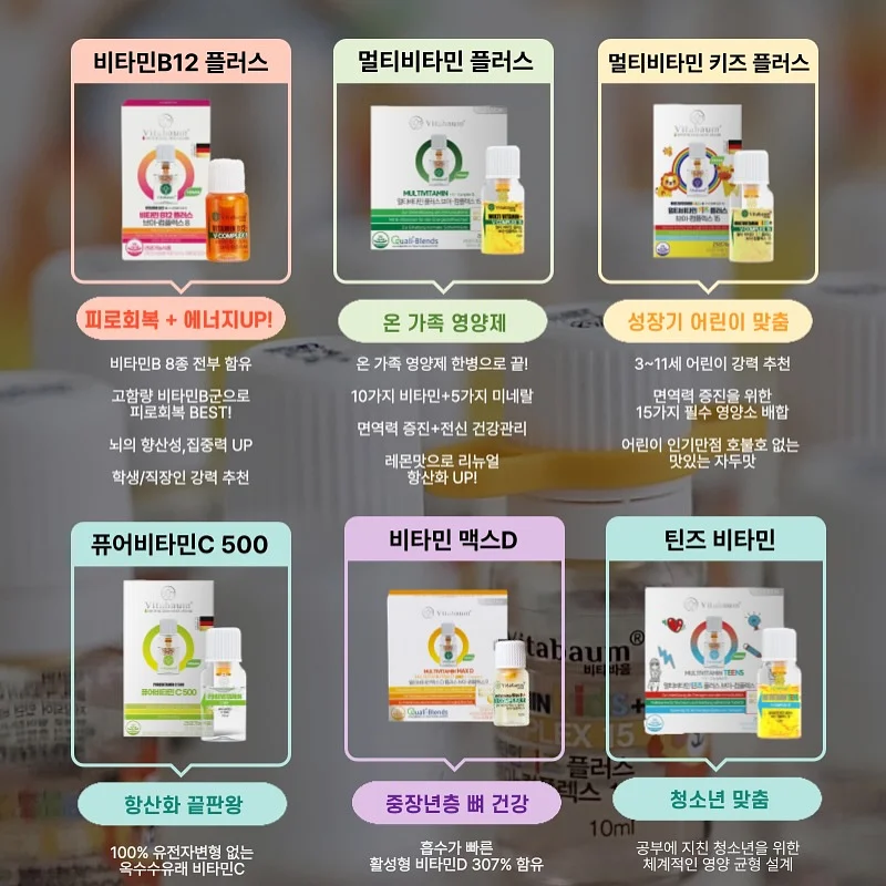 말라핏 기본티 4