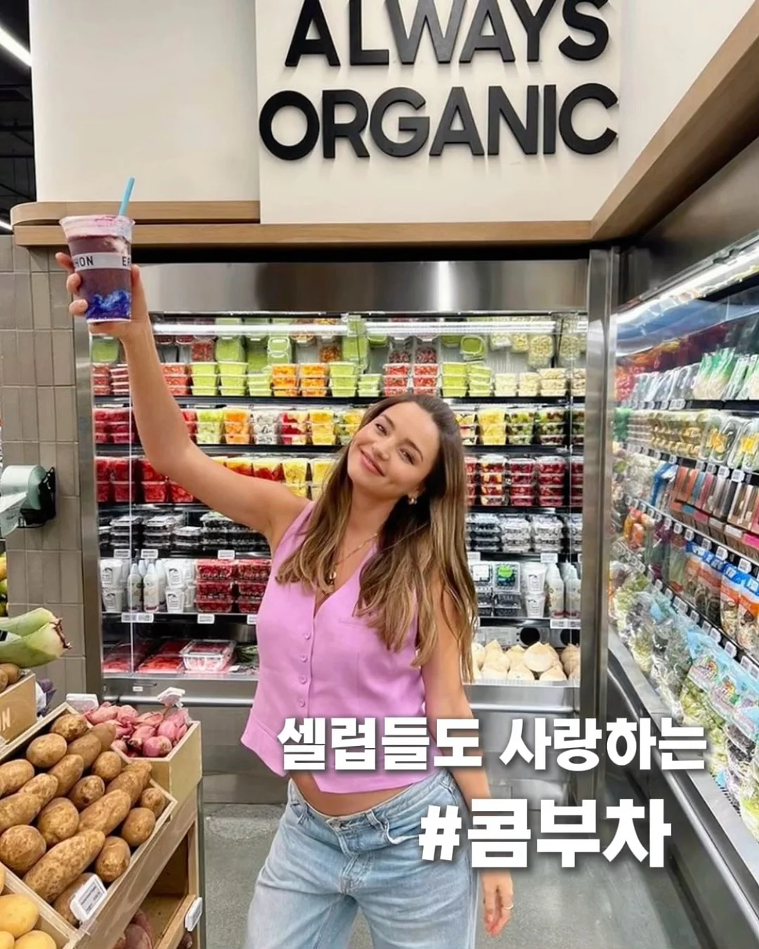 올인원 밀어내기 계량컵 1