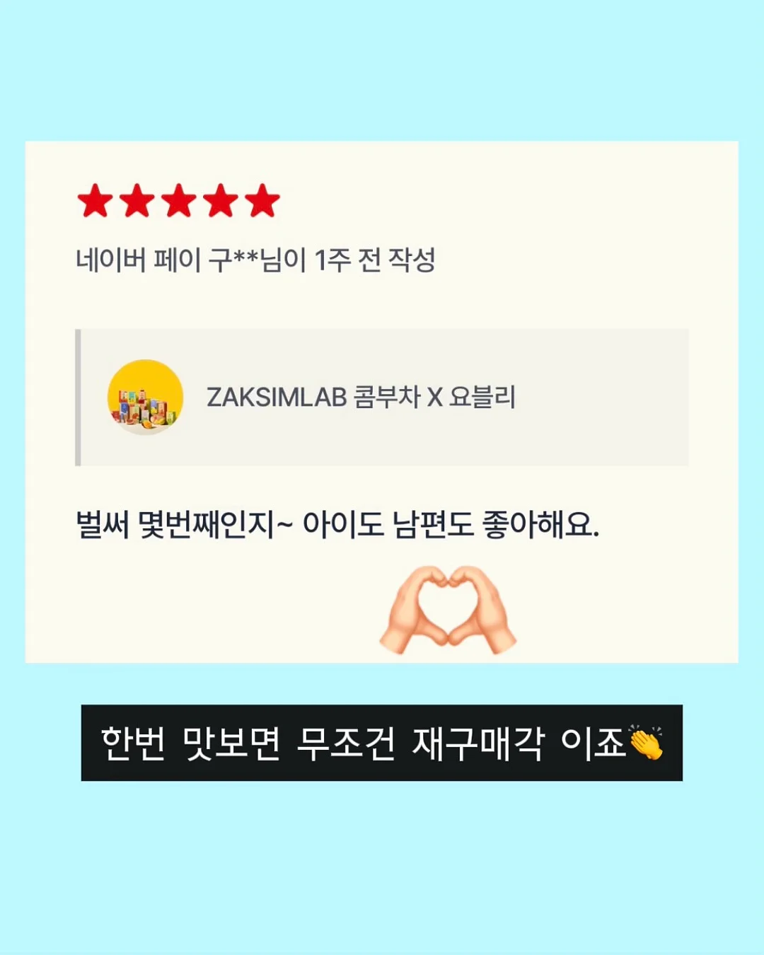 올인원 밀어내기 계량컵 12