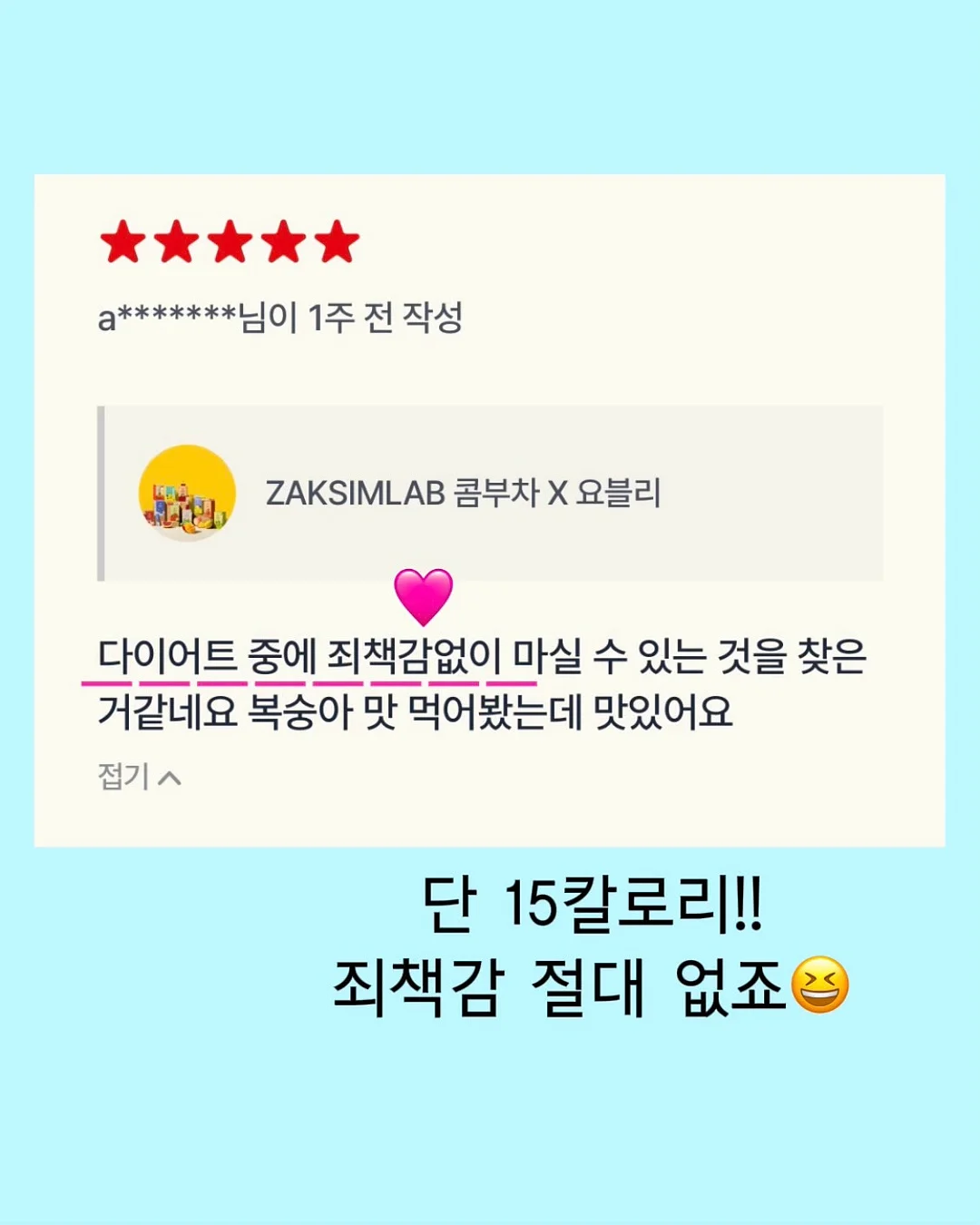 올인원 밀어내기 계량컵 13