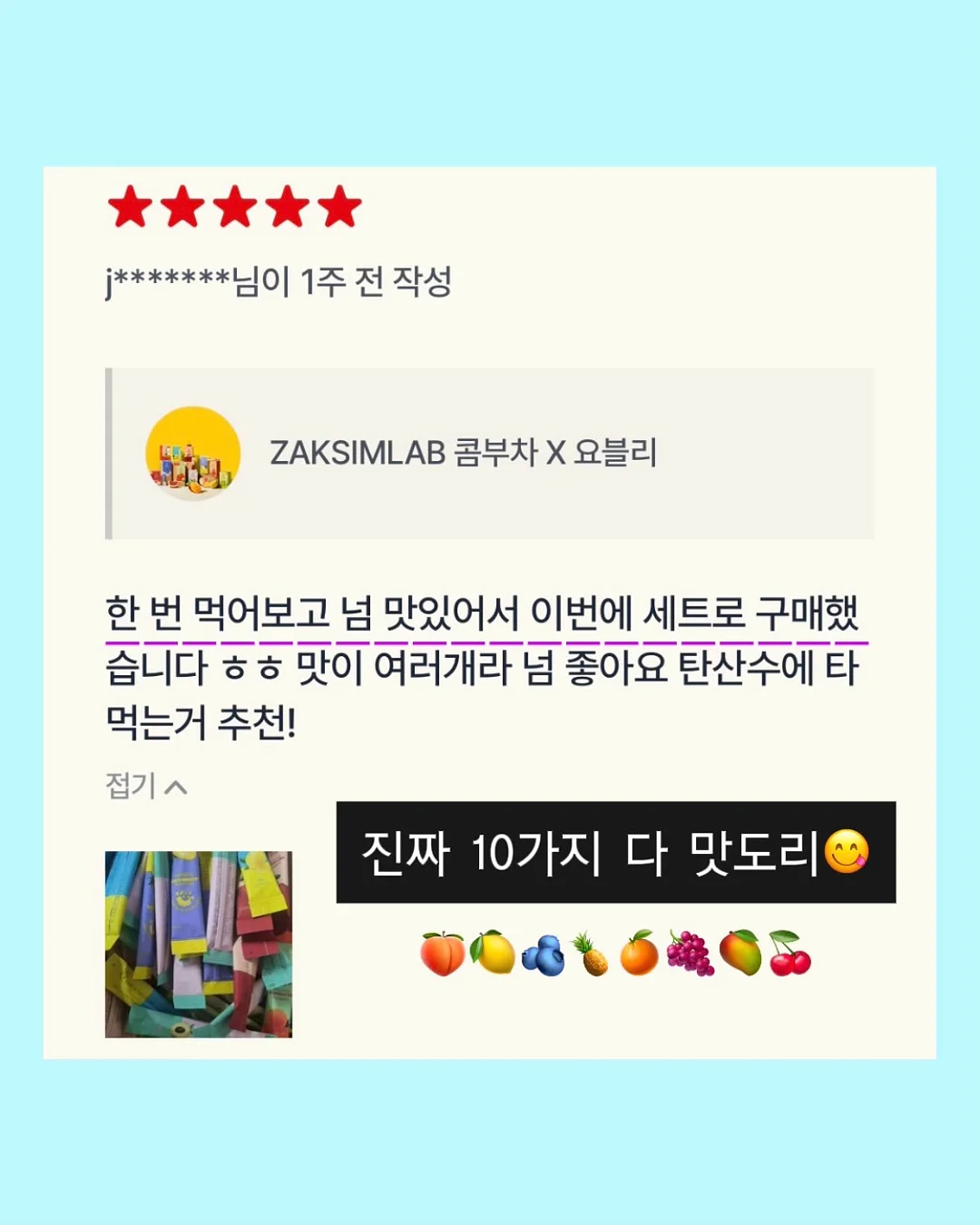 올인원 밀어내기 계량컵 15