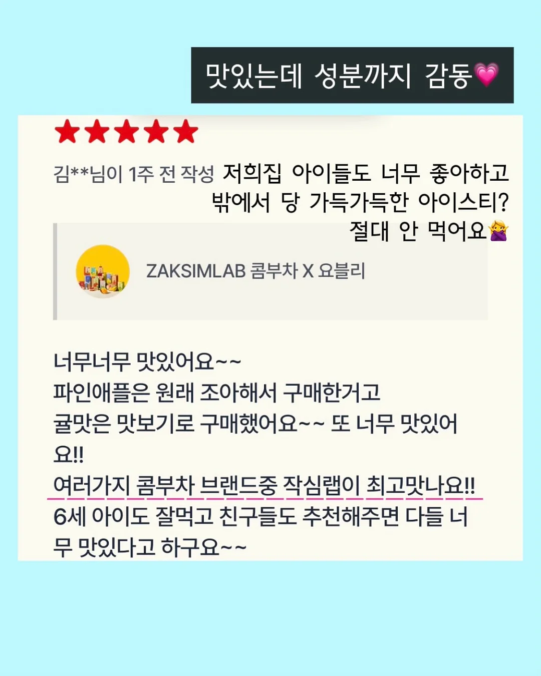 올인원 밀어내기 계량컵 17
