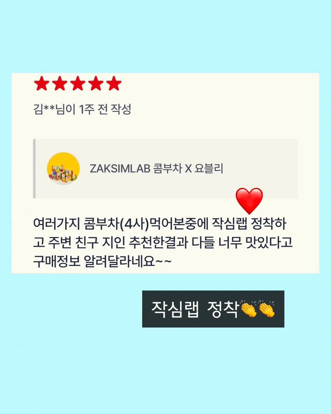 올인원 밀어내기 계량컵 18