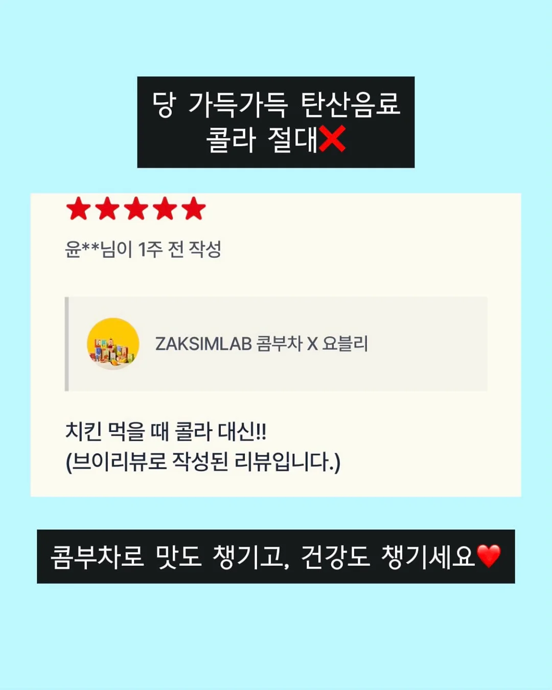 올인원 밀어내기 계량컵 19