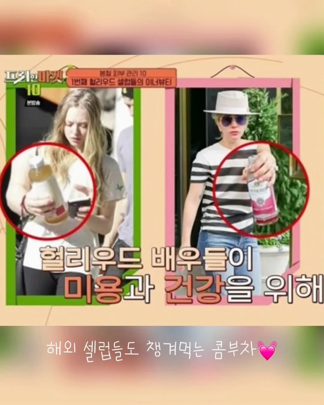 올인원 밀어내기 계량컵 2