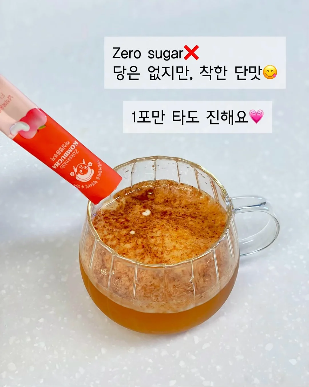 올인원 밀어내기 계량컵 4