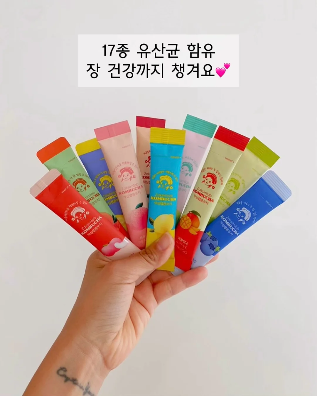 올인원 밀어내기 계량컵 7