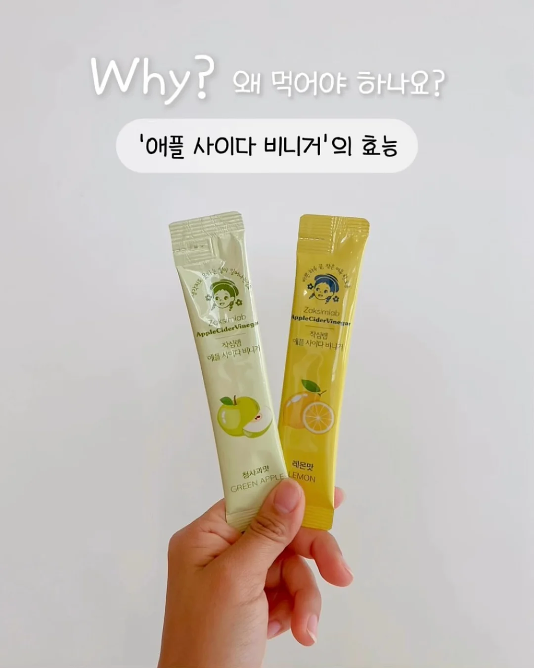 올인원 밀어내기 계량컵 8