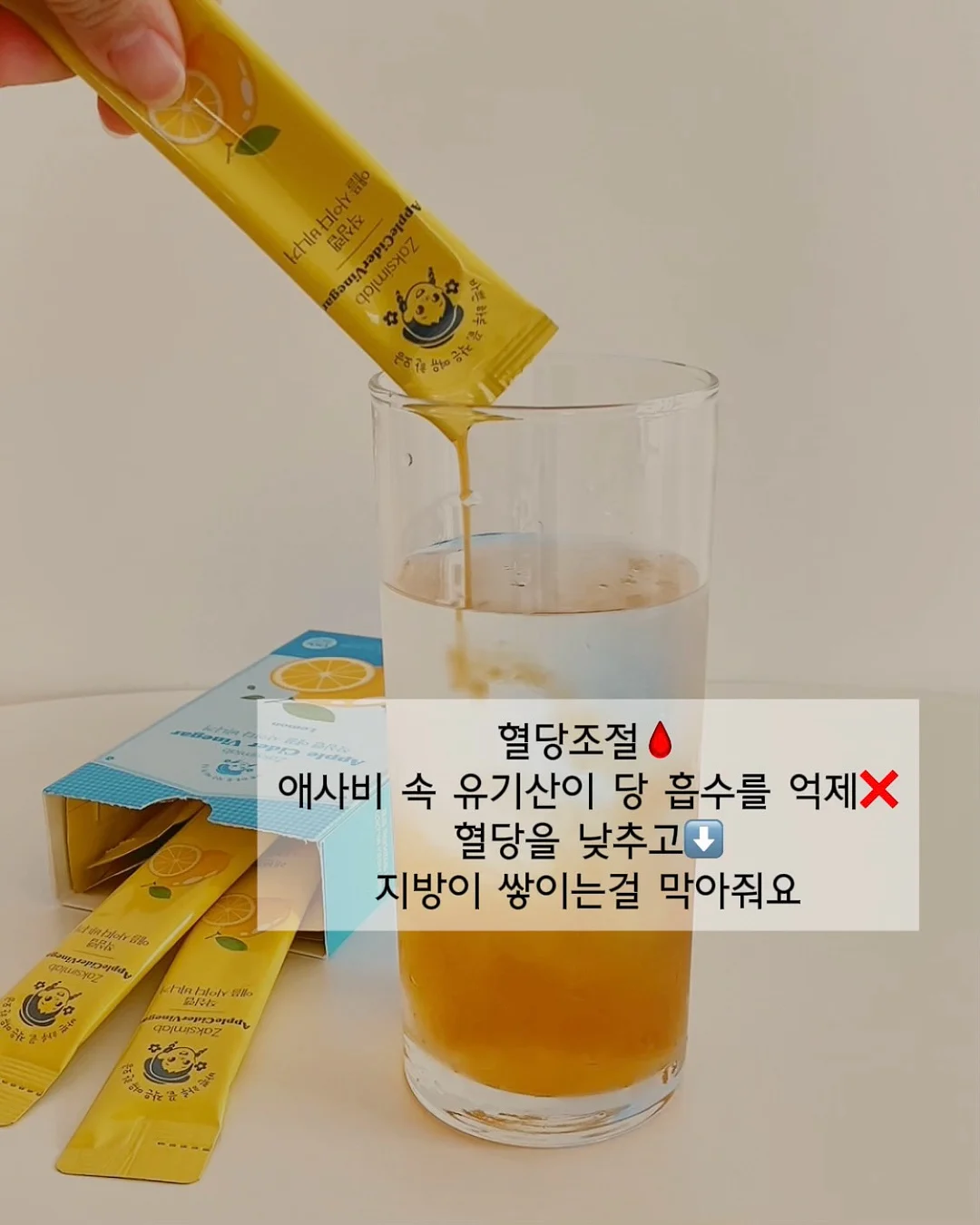 올인원 밀어내기 계량컵 9