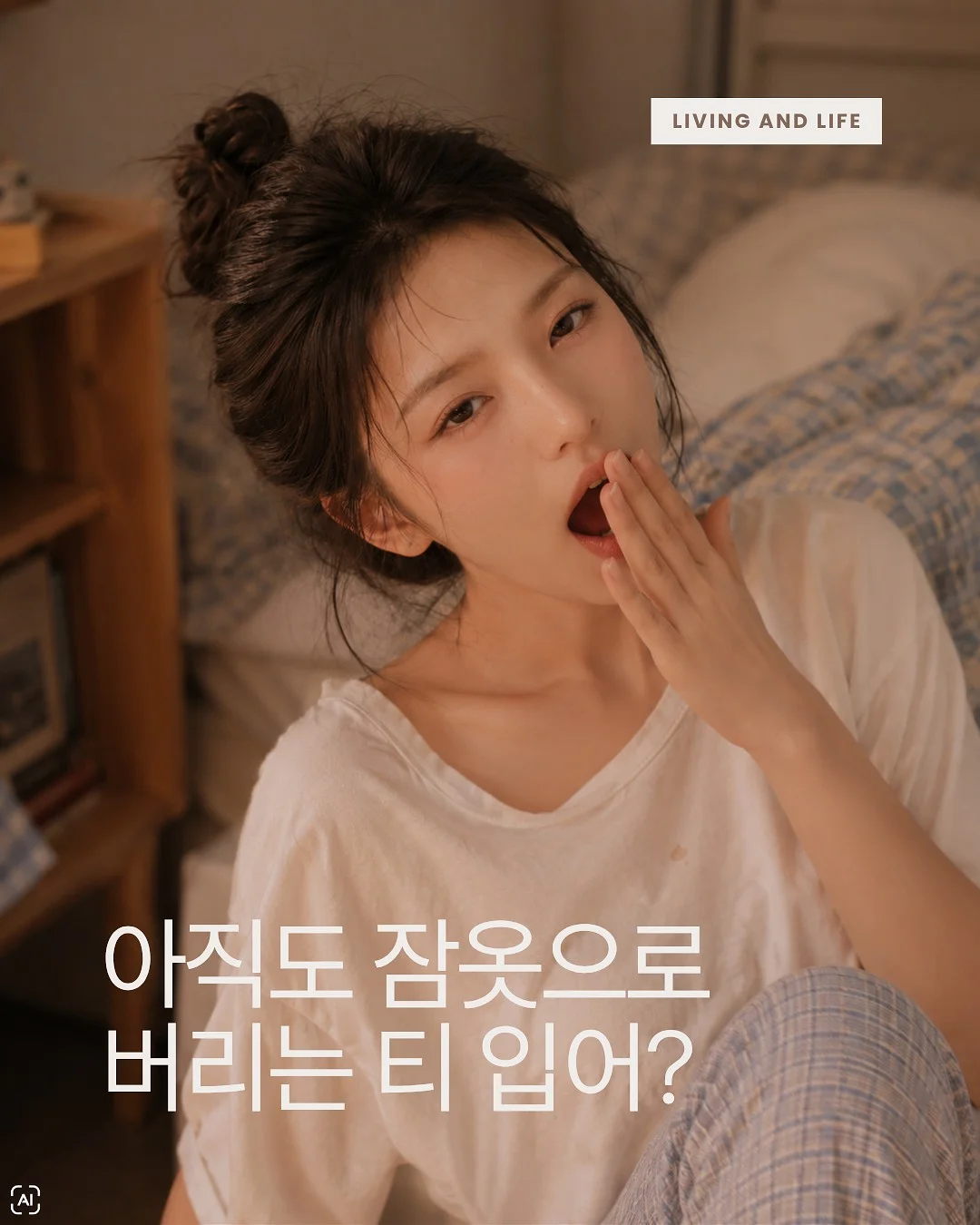 여우구슬 20컵 1