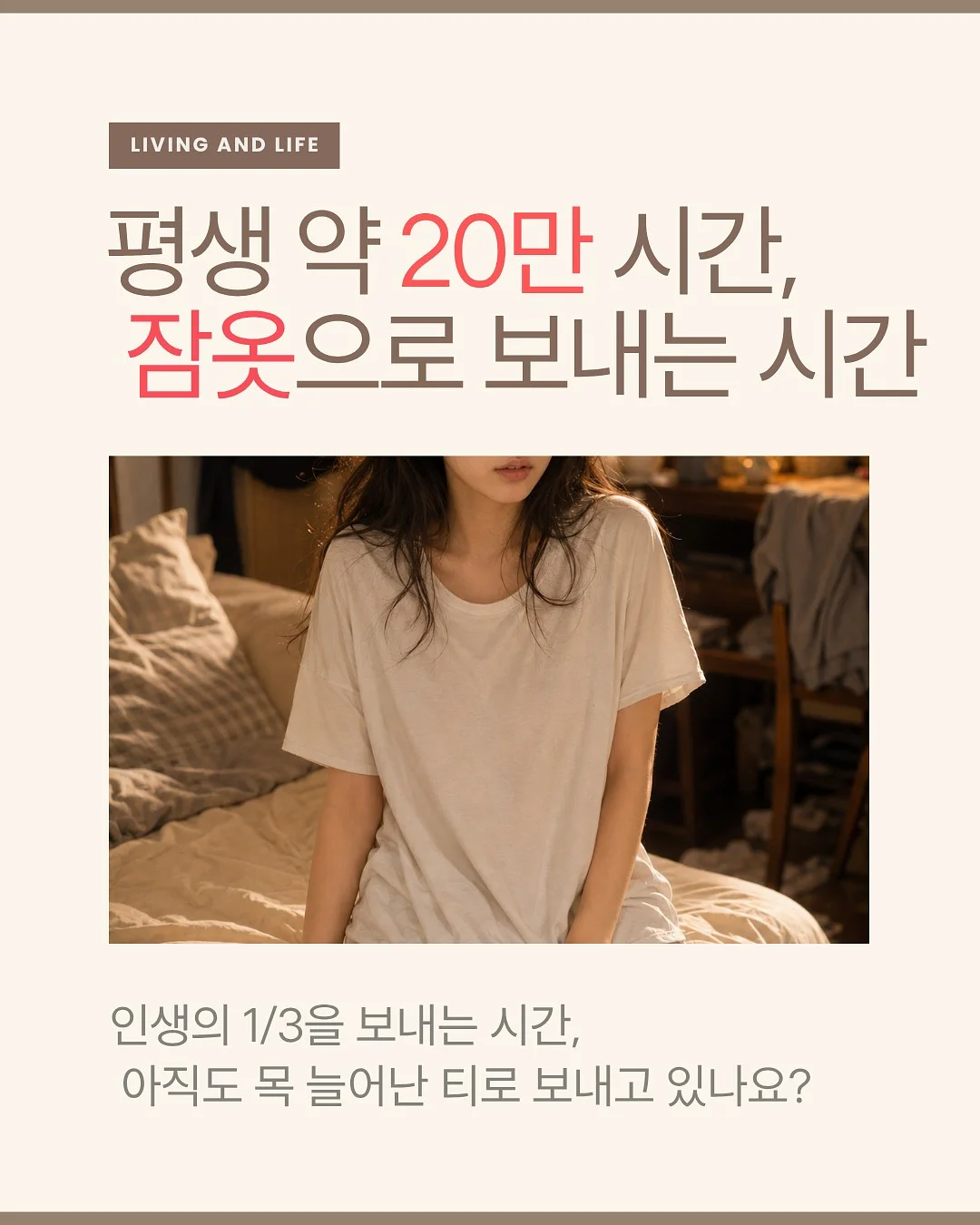 여우구슬 20컵 2