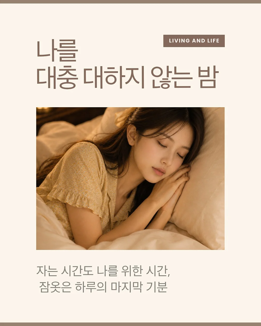여우구슬 20컵 5
