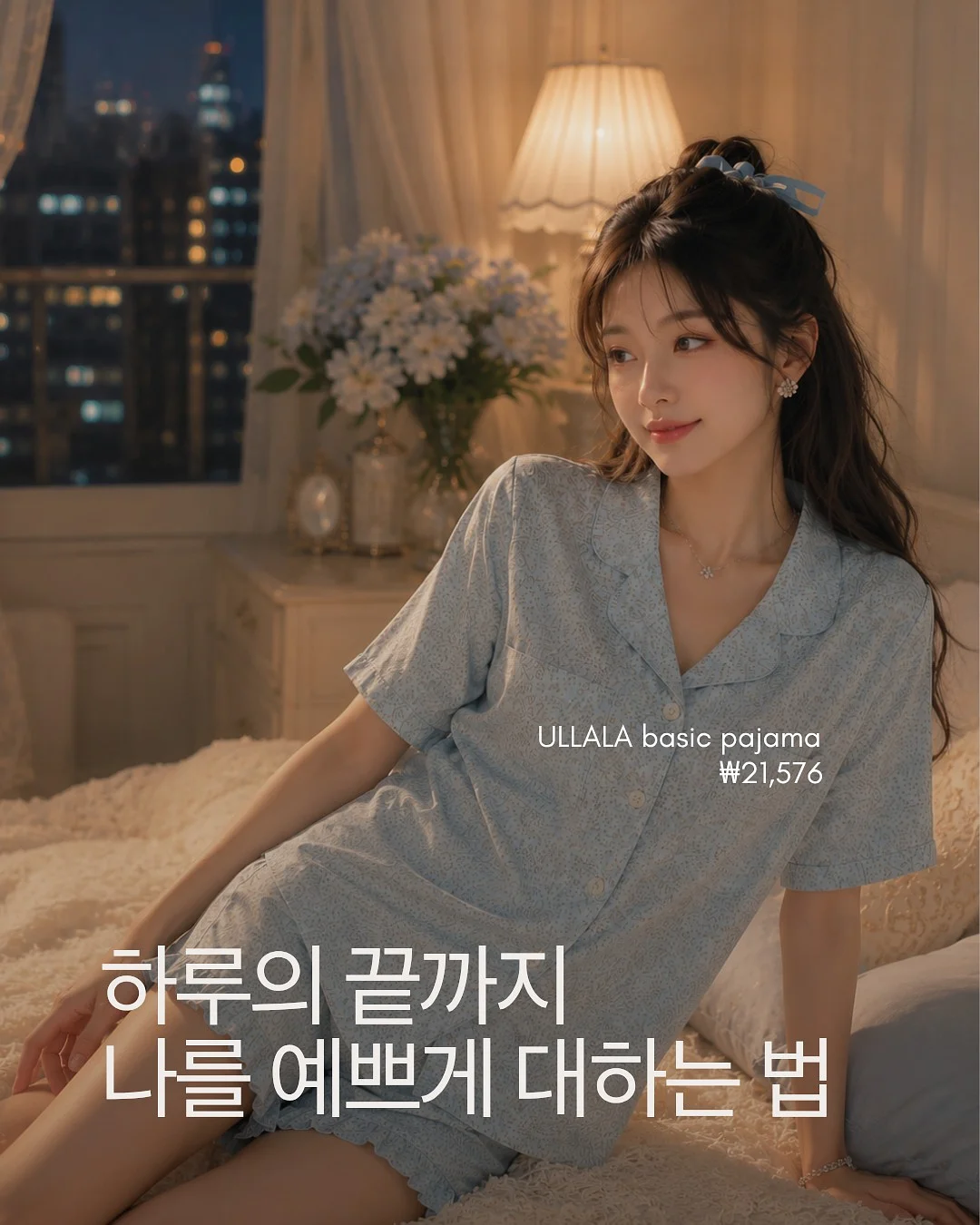 여우구슬 20컵 6