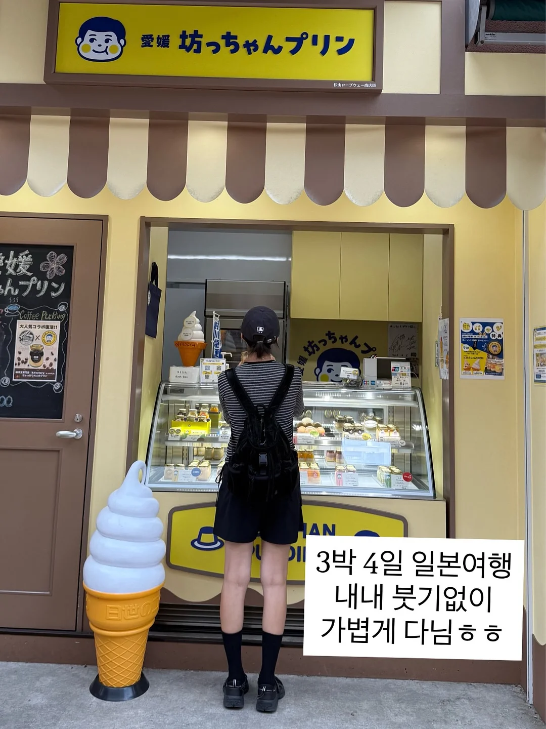 삼계탕 레시피 4