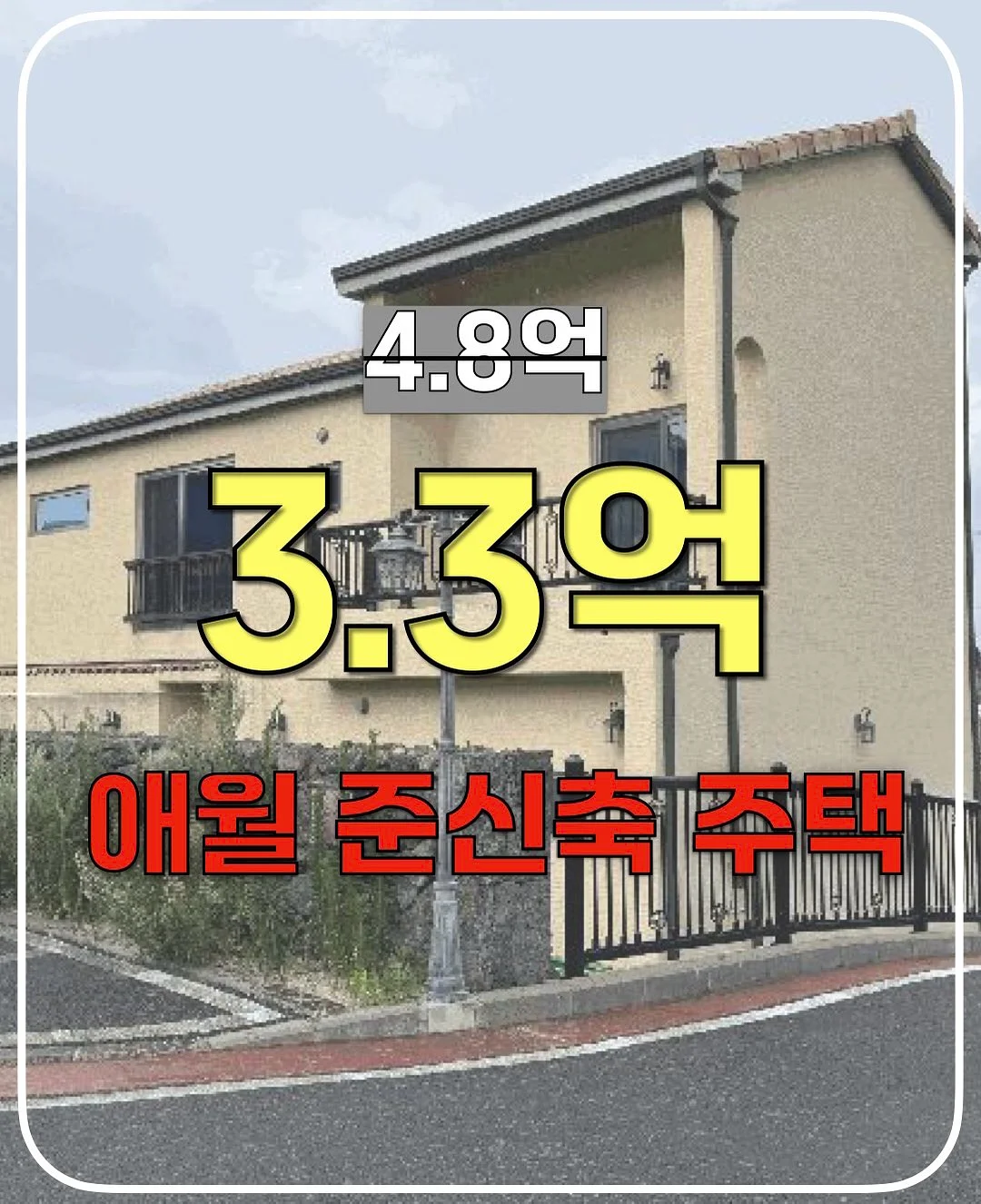 득템 잡화 1