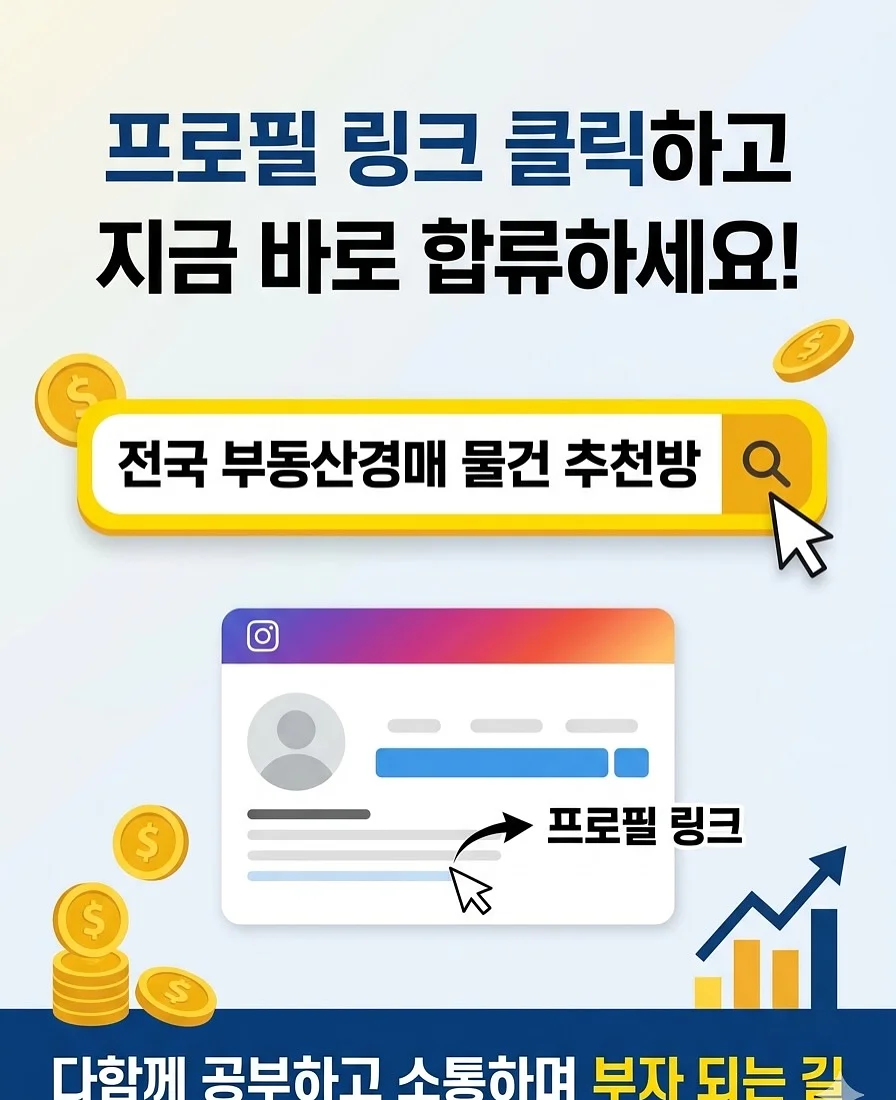 득템 잡화 13