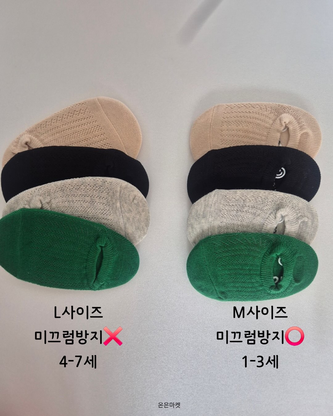 바나나맛우유/딸기맛우유 도자기 식기세트 3