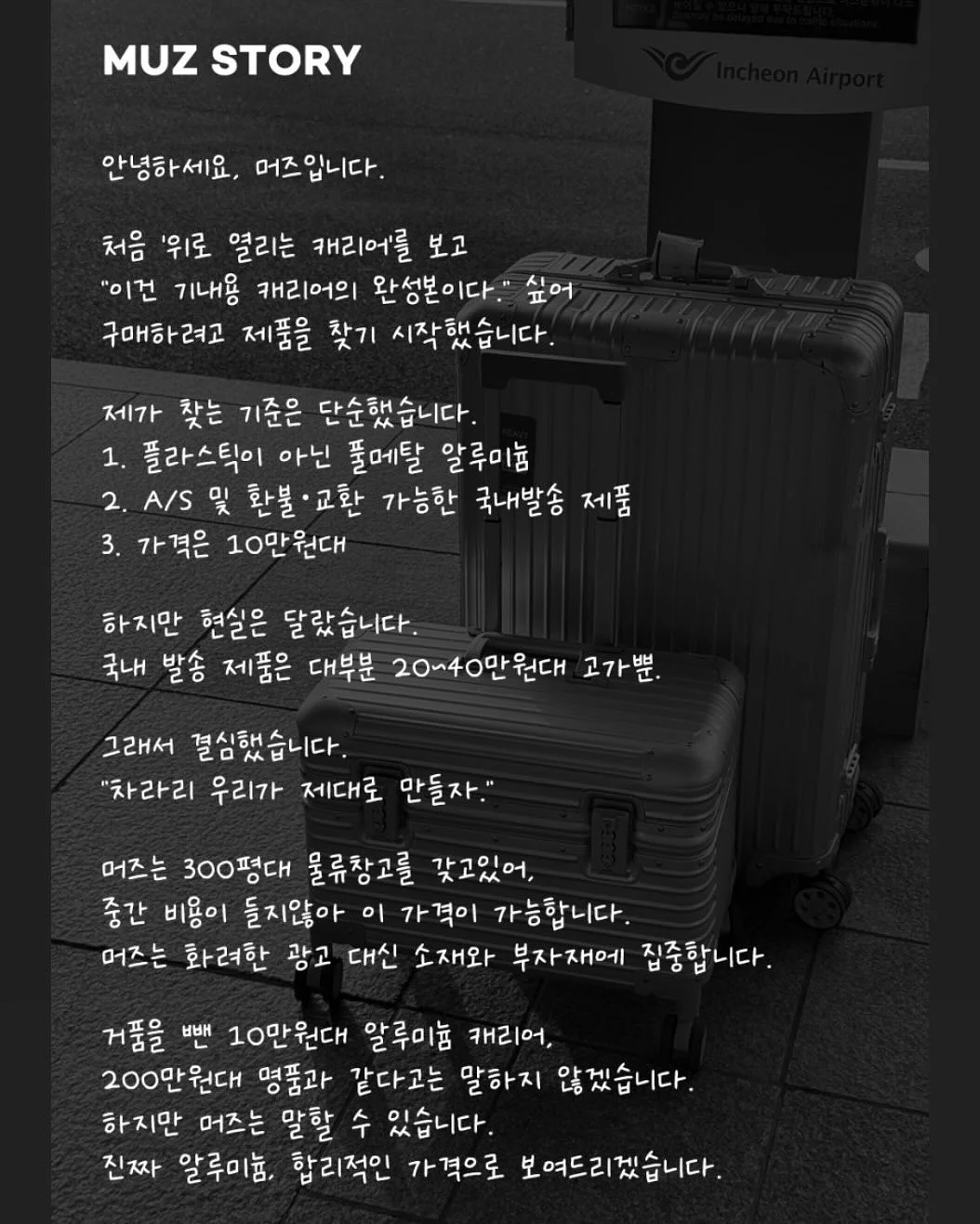 쓰는동안조금씩어른이되었다 13