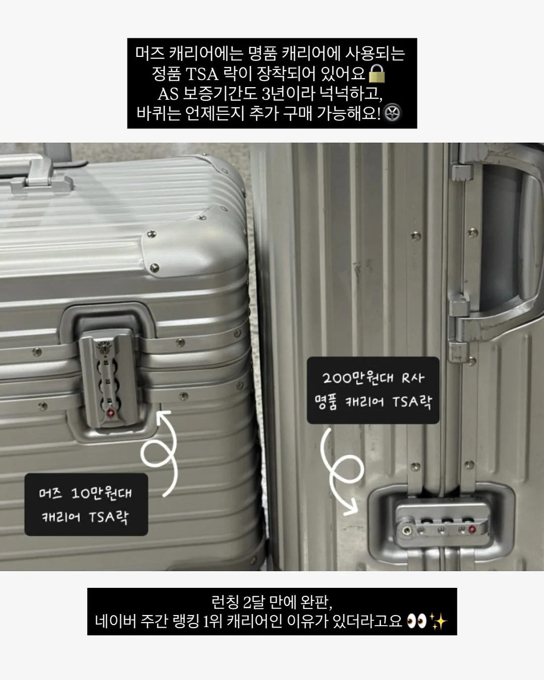 쓰는동안조금씩어른이되었다 8