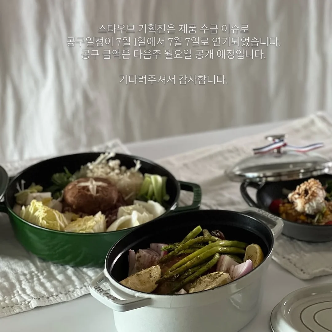 선크림