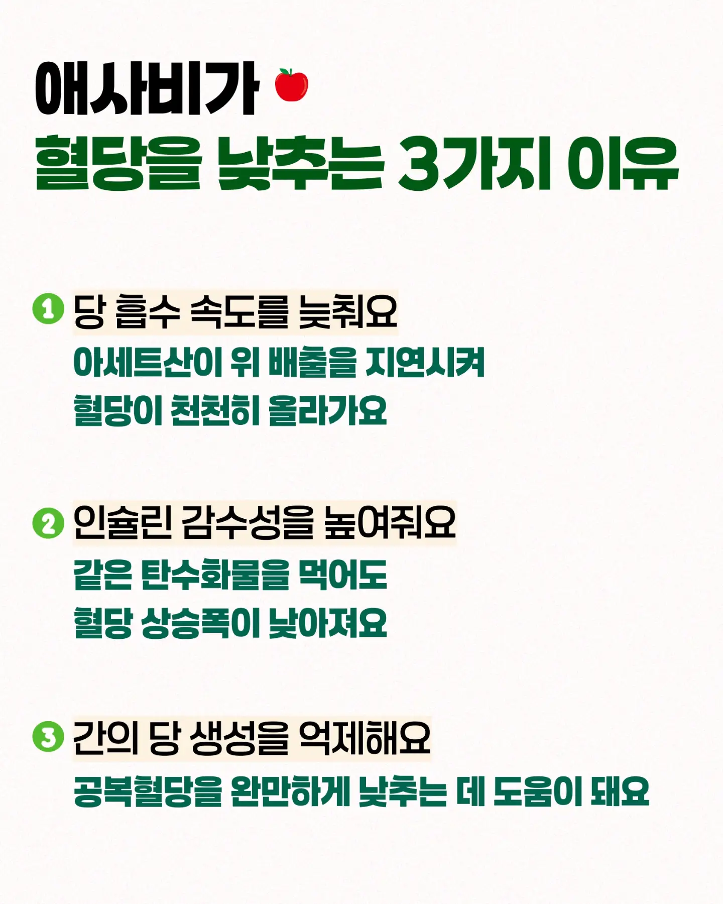무적가위 숏&롱 3