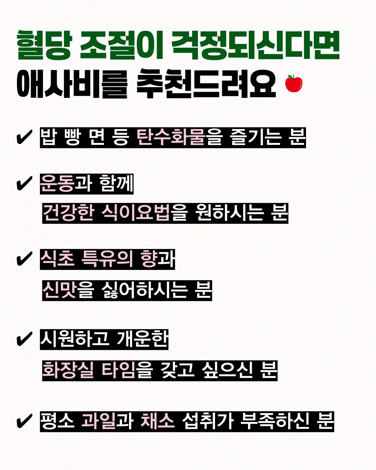 무적가위 숏&롱 4