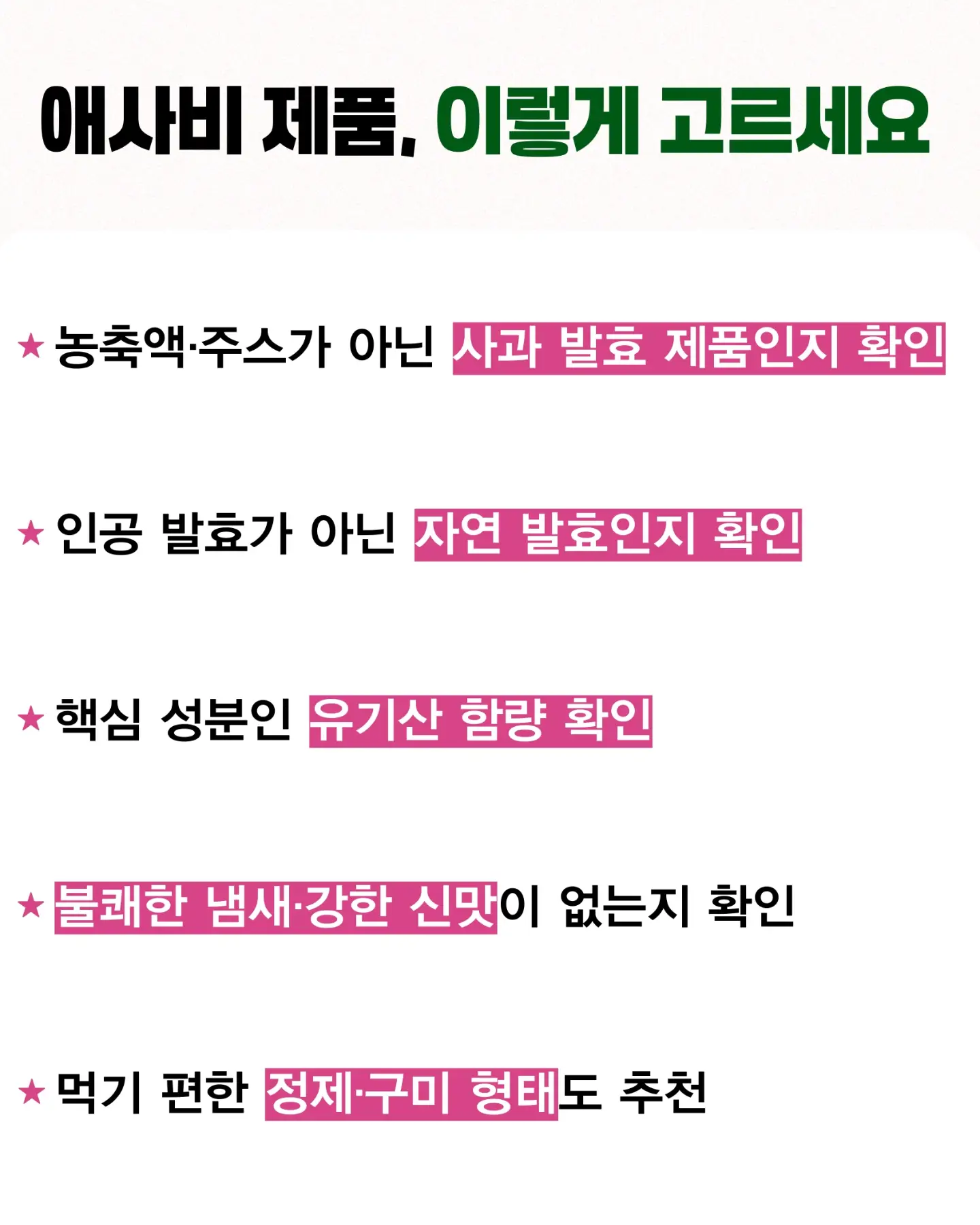 무적가위 숏&롱 5