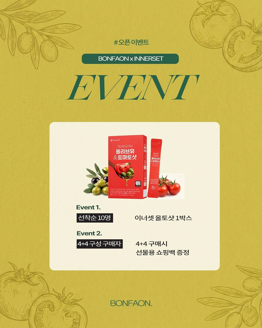 이케아 빌리 책장 1