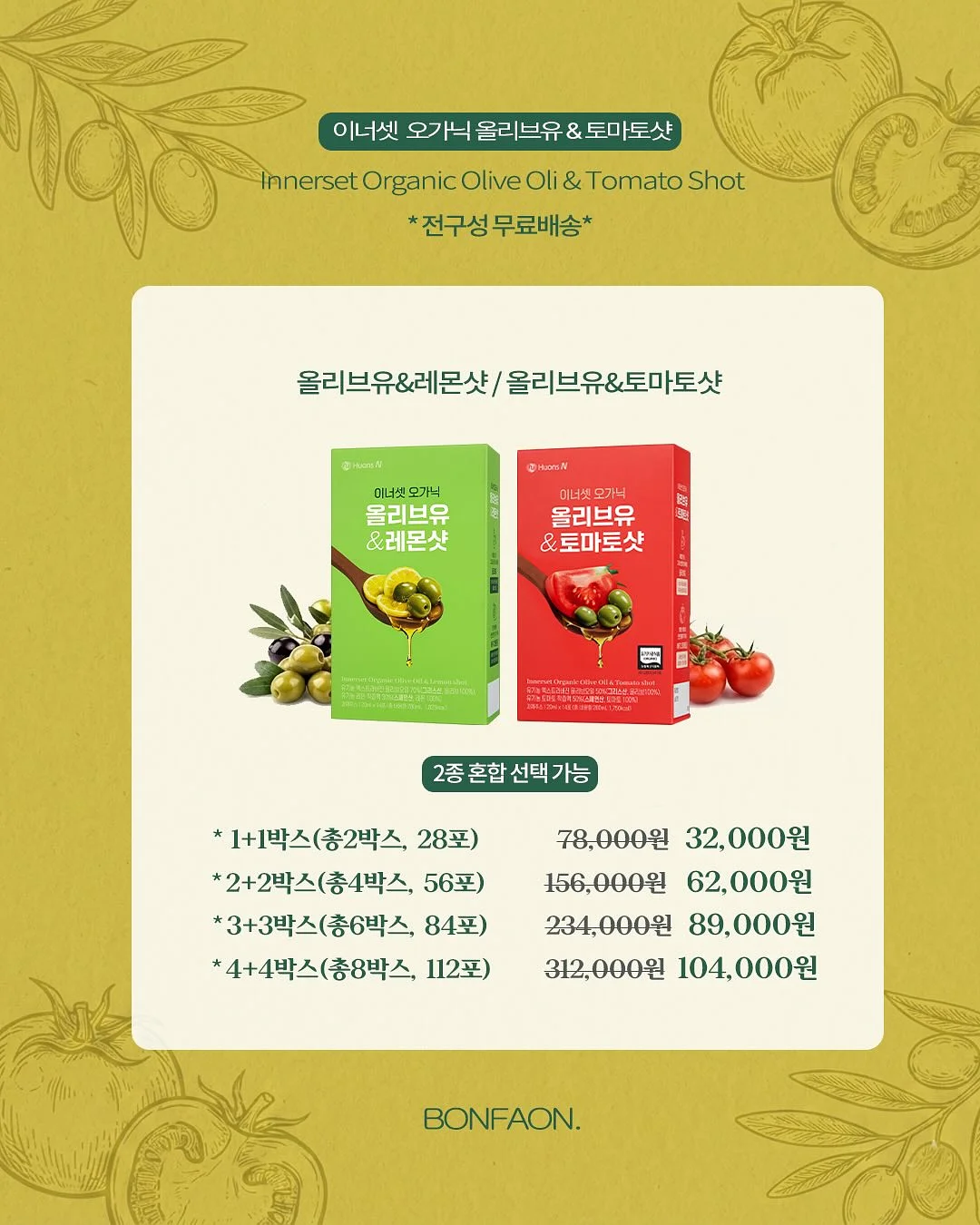 이케아 빌리 책장 2