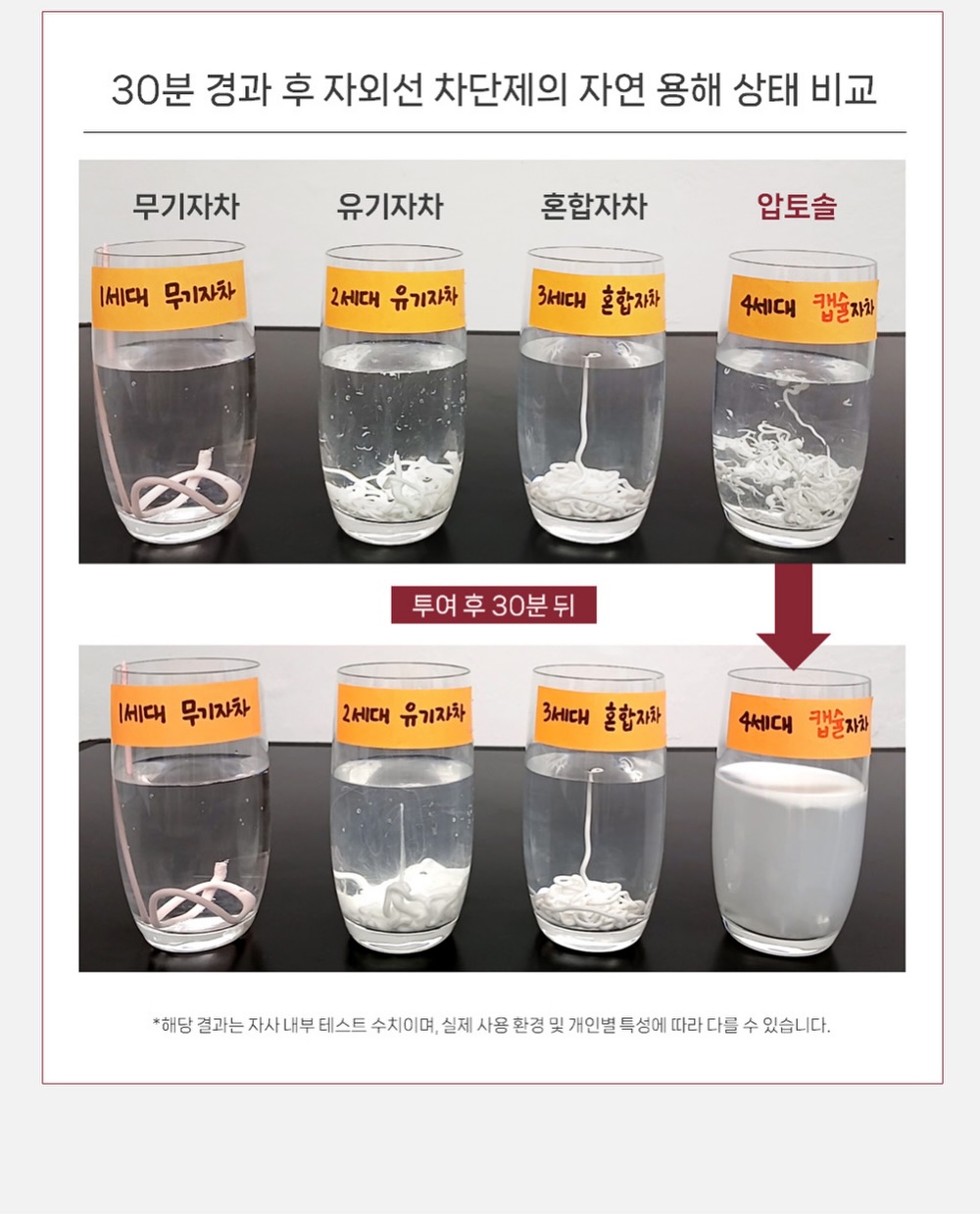 소주케이크 11
