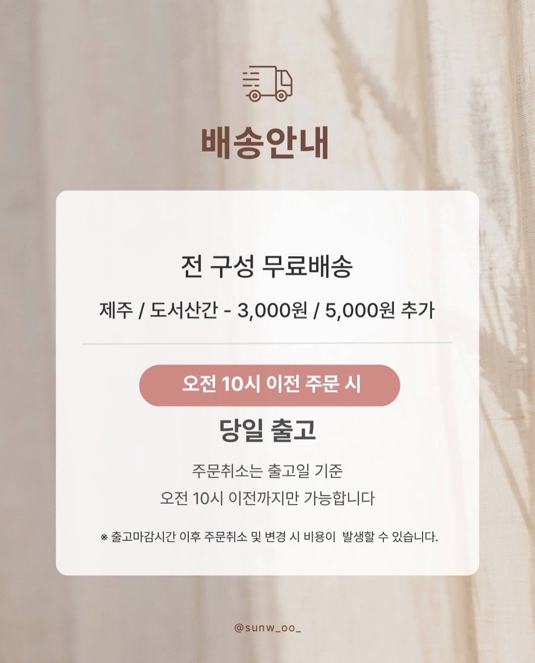 소주케이크 3