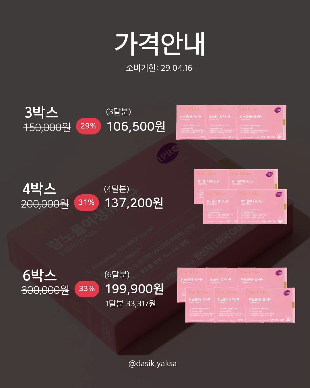 모자 9