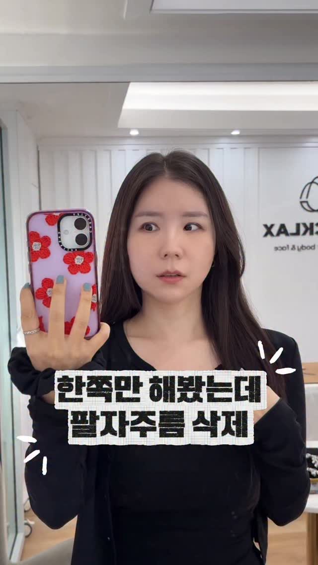 목걸이형 선풍기