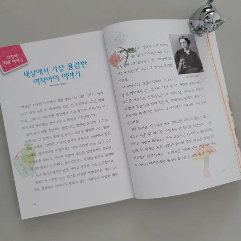떡케이크 및 디저트 7