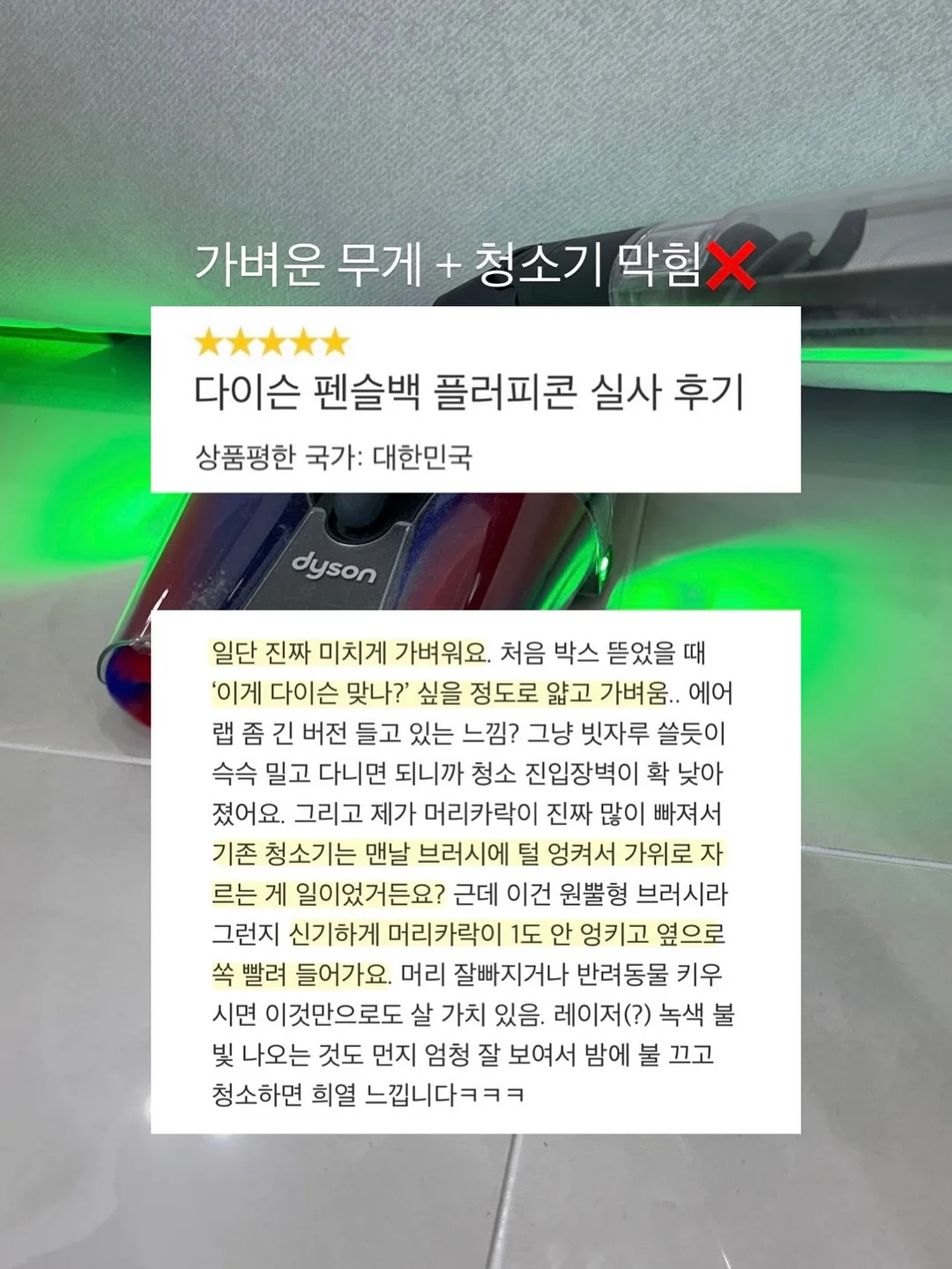 그릭요거트 슬러시 19