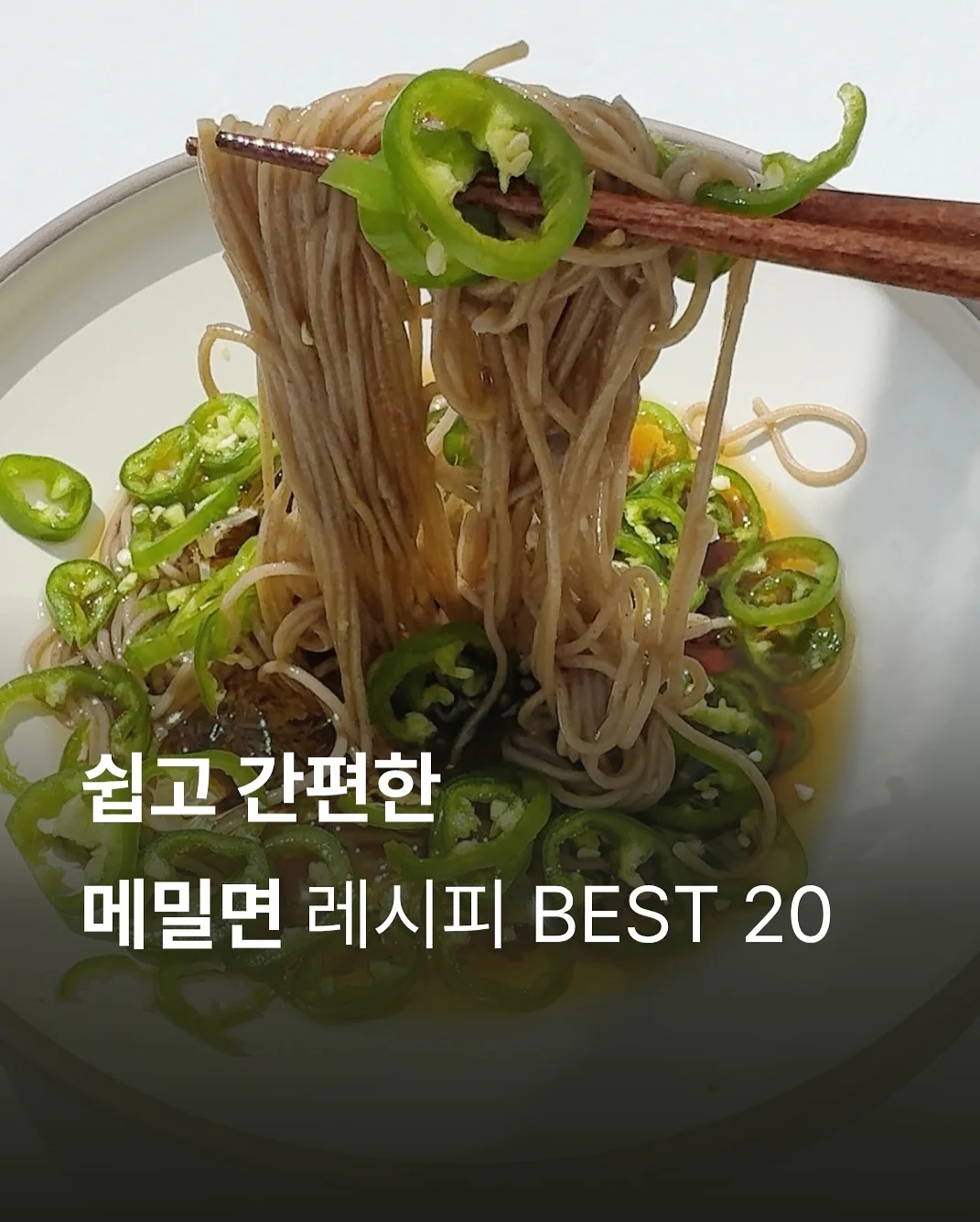 신세계V 앱 1