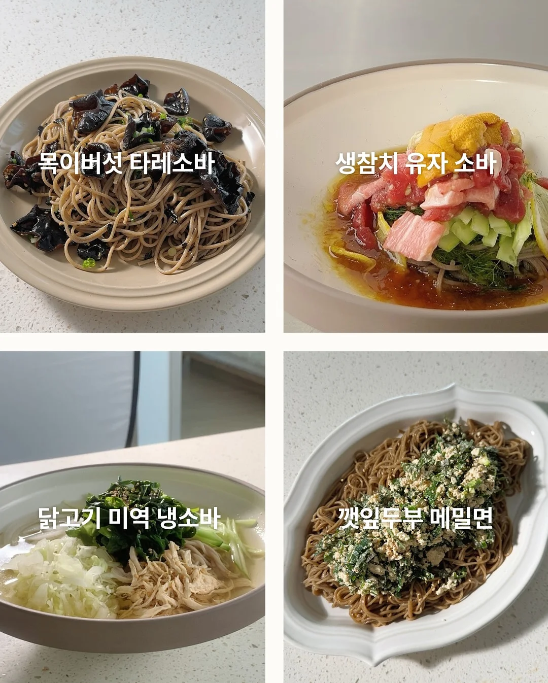 신세계V 앱 4