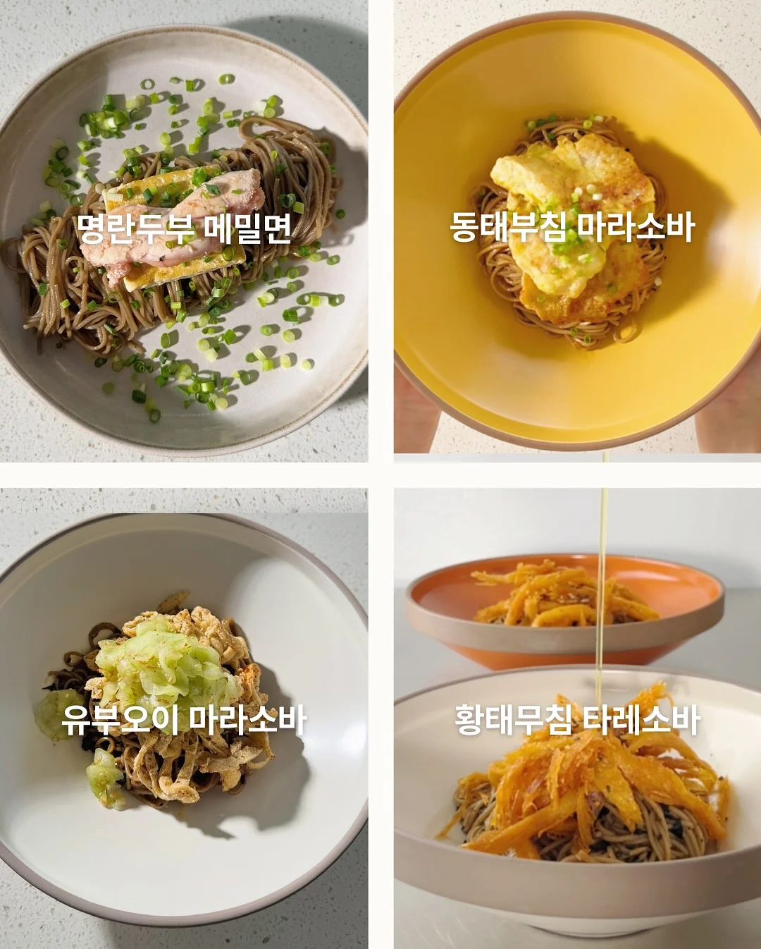 신세계V 앱 6