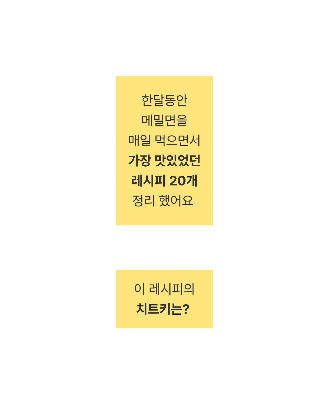신세계V 앱 8