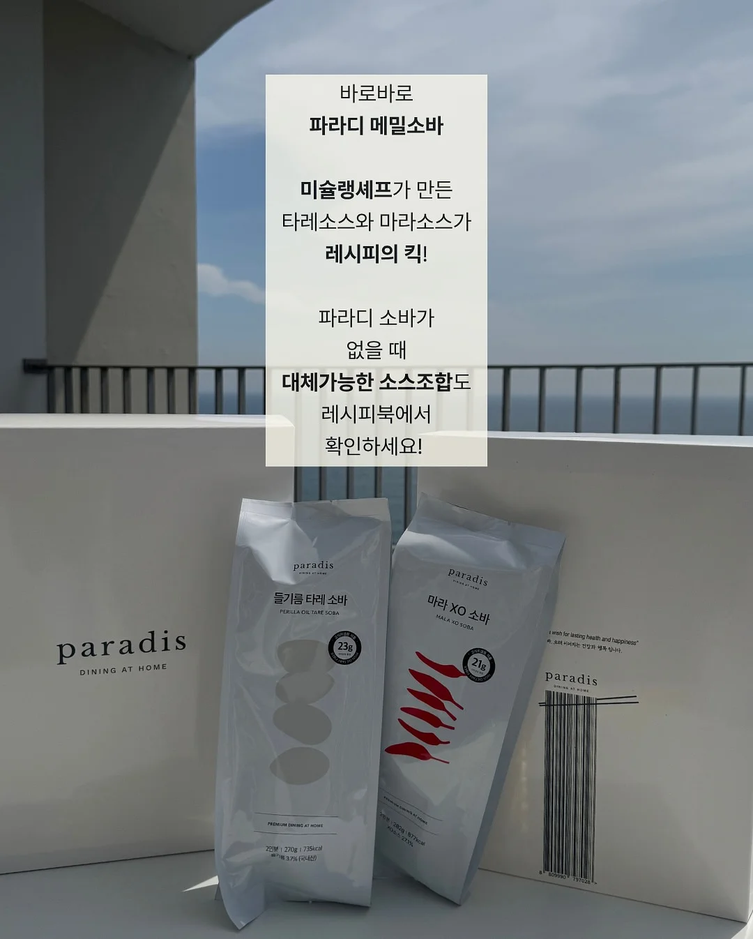 신세계V 앱 9